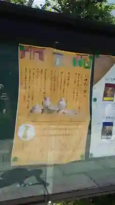 敷地神社（わら天神宮）のその他建物