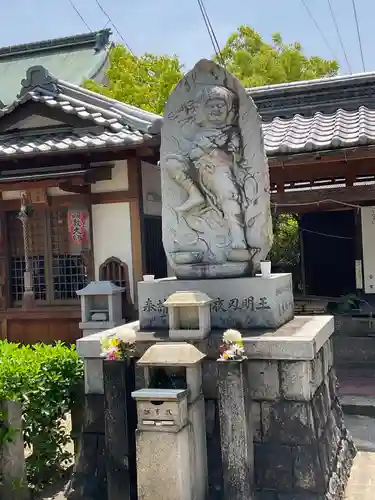 北向山不動院(京都府)