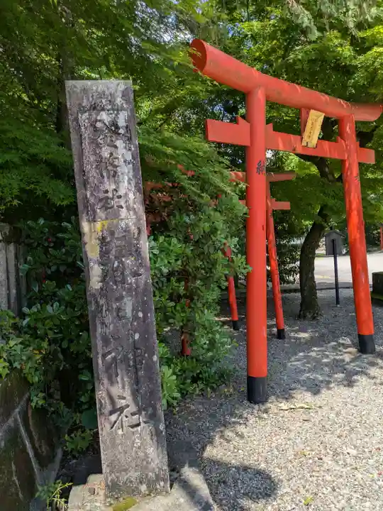 春日神社(岐阜県)