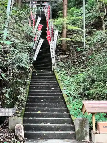 秩父御嶽神社(埼玉県)