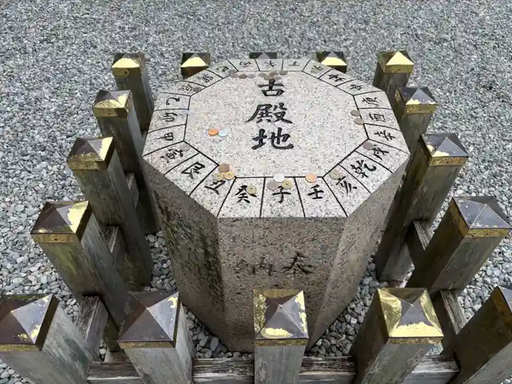 猿田彦神社(三重県)