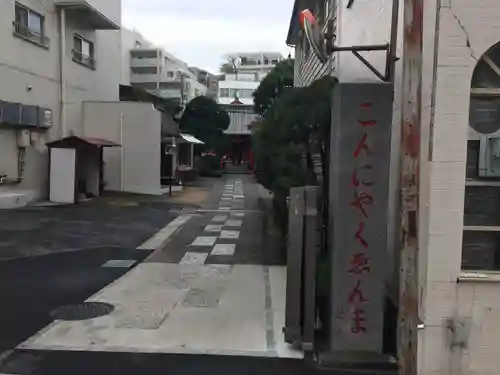 源覚寺のその他建物