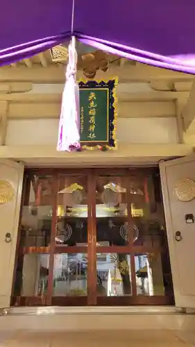 矢先稲荷神社(東京都)