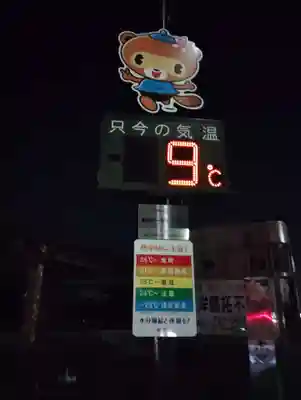 清瀧神社の周辺