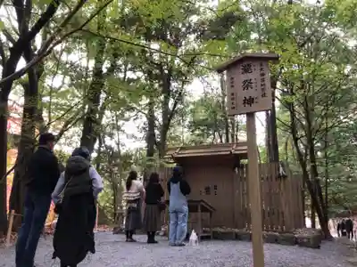 伊勢神宮内宮（皇大神宮）(三重県)