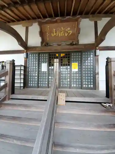 妙福寺の本殿・本堂