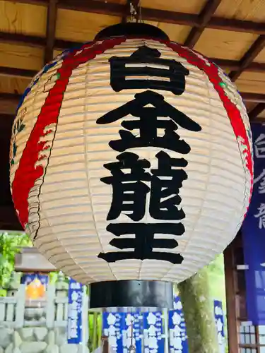 若宮神明社(愛知県)