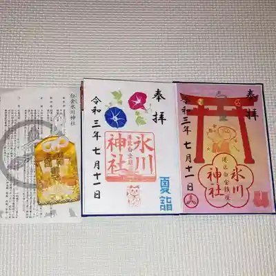 白金氷川神社の授与品その他
