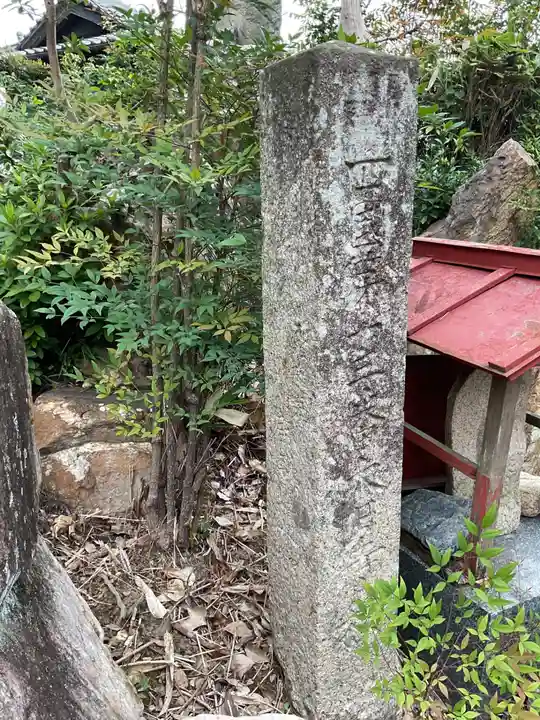 弘申寺(愛知県)