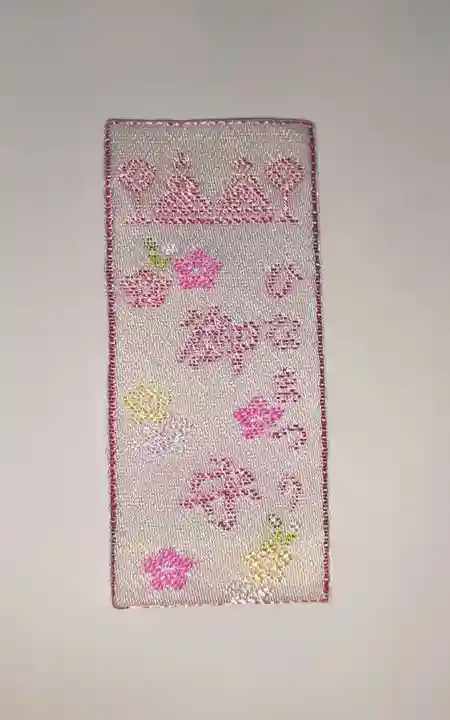 烏森神社のお守り