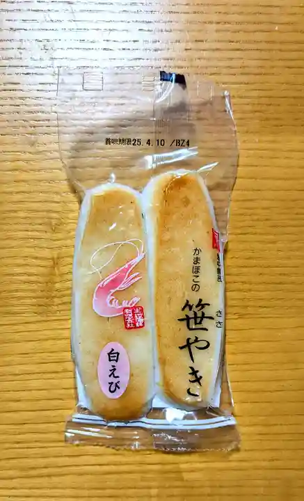 白金氷川神社(東京都)