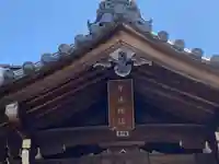湯神社(愛媛県)
