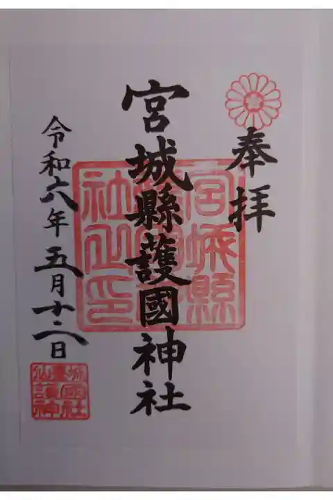 書き置き