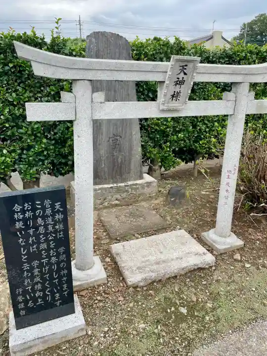 大信寺(群馬県)