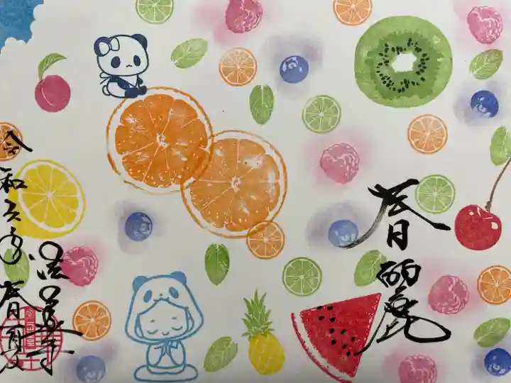 法華寺(福岡県)