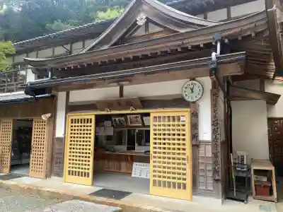 三方石観世音(福井県)