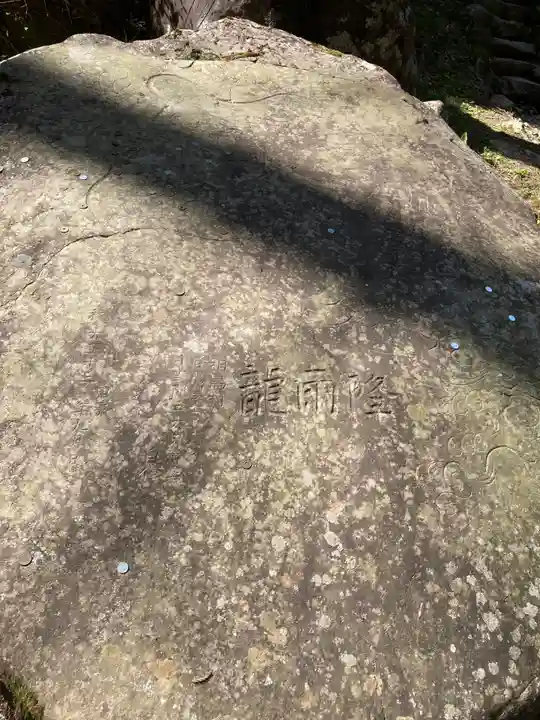 榛名神社(群馬県)