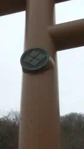 神恵内嚴島神社のその他建物