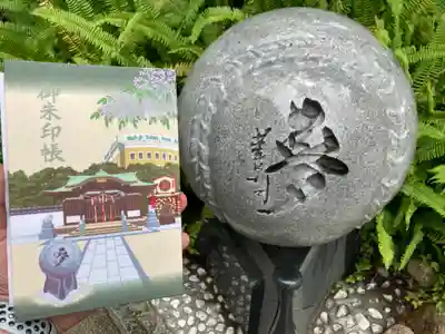 素盞嗚神社の御朱印帳