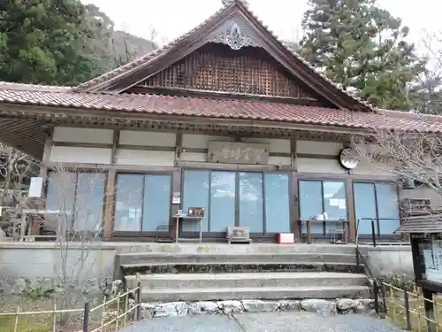 聖寳寺の本殿・本堂