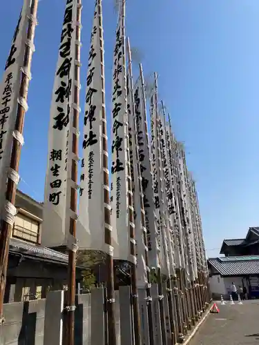 伊豫豆比古命神社のお祭り