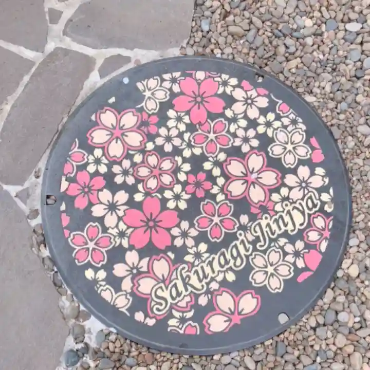 櫻木神社のその他建物