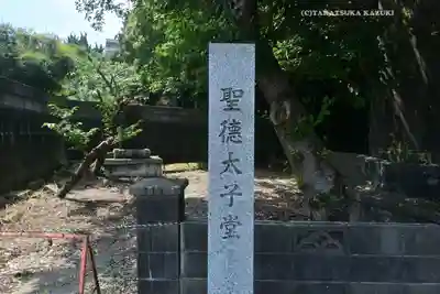 泉神社(茨城県)