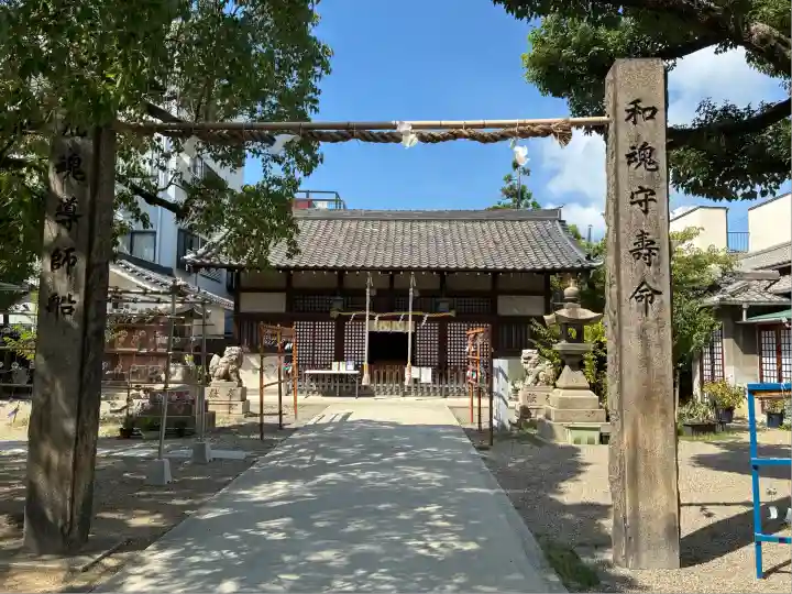四貫島住吉神社(大阪府)