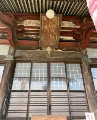 成就院(群馬県)