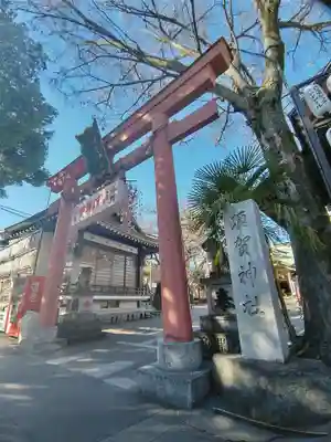 須賀神社の初詣