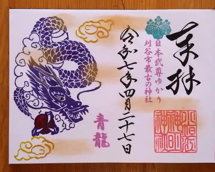 小垣江神明神社(愛知県)