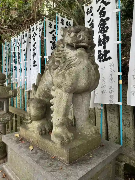 八百富神社(愛知県)