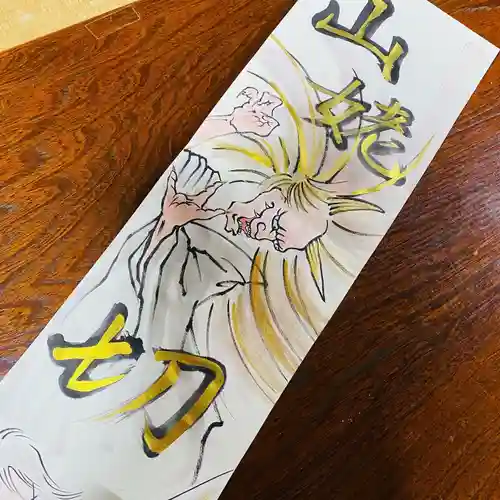  鳳仙寺(栃木県)