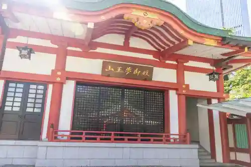 日枝神社の本殿・本堂