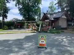 飯福神社(群馬県)