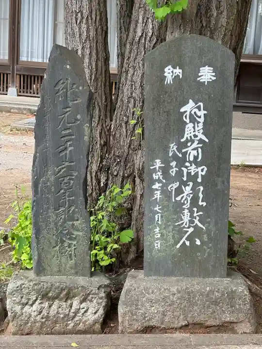 山野浅間神社(千葉県)