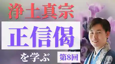 信行寺(福岡県)