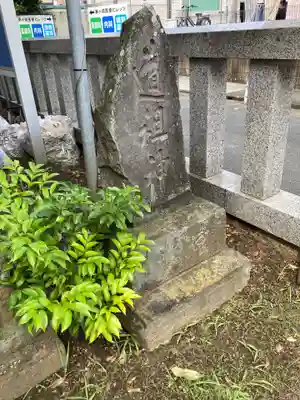 本社宮(神奈川県)