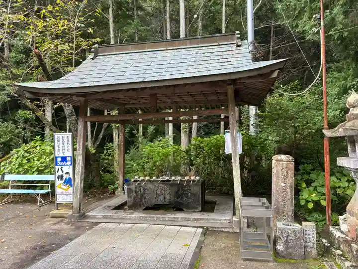 熊谷寺(徳島県)