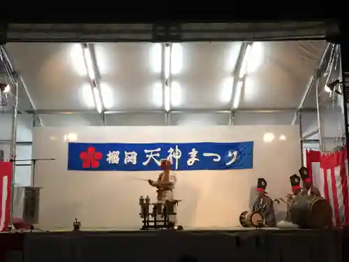 榴岡天満宮のお祭り