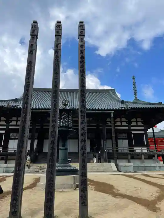 高野山金剛峯寺(和歌山県)