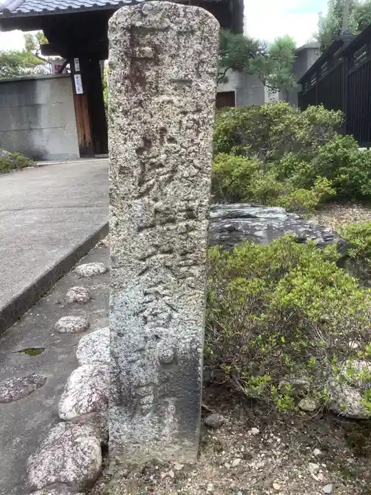 乗円寺のその他建物