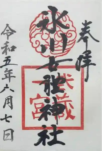 氷川女體神社(埼玉県)