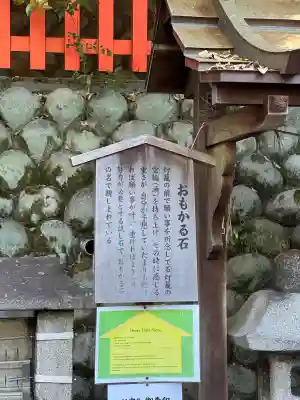 伏見稲荷大社 奥社奉拝所の{uncategorized: "未分類", other: "その他", undefined: "問題あり", building: "その他建物", grave: "お墓", sacred_gate: "鳥居", guardian: "狛犬", statue: "像", buddha: "仏像", history: "歴史", nature: "自然", garden: "庭園", animal: "動物", pagoda: "塔", temizu: "手水舎", mountain_gate: "山門・神門", sanctuary: "本殿・本堂", subordinate: "末社・摂社", art: "芸術", scenery: "景色", jizo: "地蔵", ema: "絵馬", goshuin: "御朱印", omikuji: "おみくじ", items: "授与品その他", amulet: "お守り", goshuincho: "御朱印帳", eats: "食事", festival: "お祭り", votive_dance: "神楽", shichigosan: "七五三参", wedding: "結婚式", experience: "体験その他", initially: "初詣", around: "周辺", anti_infection: "感染症対策"}