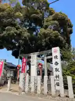 境香取神社(茨城県)