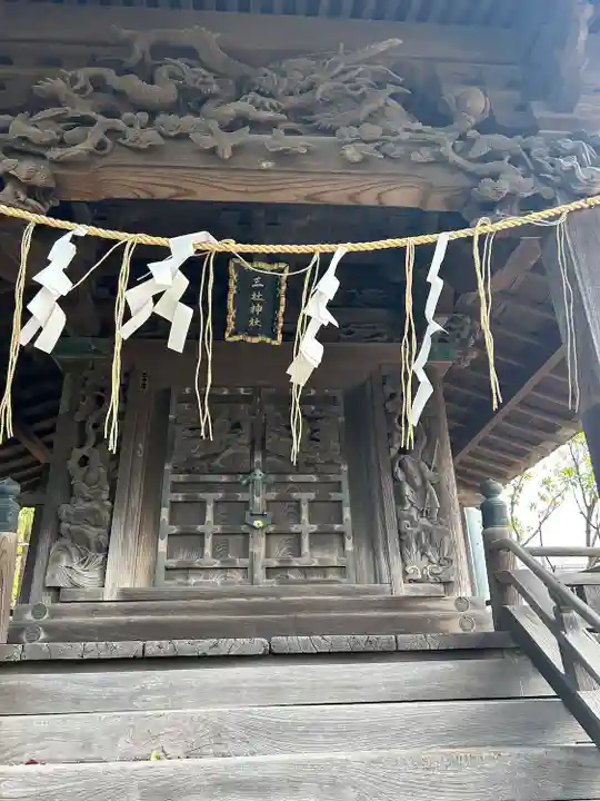 三社神社(千葉県)