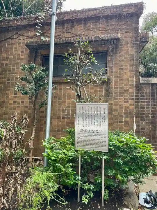 境稲荷神社の{uncategorized: "未分類", other: "その他", undefined: "問題あり", building: "その他建物", grave: "お墓", sacred_gate: "鳥居", guardian: "狛犬", statue: "像", buddha: "仏像", history: "歴史", nature: "自然", garden: "庭園", animal: "動物", pagoda: "塔", temizu: "手水舎", mountain_gate: "山門・神門", sanctuary: "本殿・本堂", subordinate: "末社・摂社", art: "芸術", scenery: "景色", jizo: "地蔵", ema: "絵馬", goshuin: "御朱印", omikuji: "おみくじ", items: "授与品その他", amulet: "お守り", goshuincho: "御朱印帳", eats: "食事", festival: "お祭り", votive_dance: "神楽", shichigosan: "七五三参", wedding: "結婚式", experience: "体験その他", initially: "初詣", around: "周辺", anti_infection: "感染症対策"}
