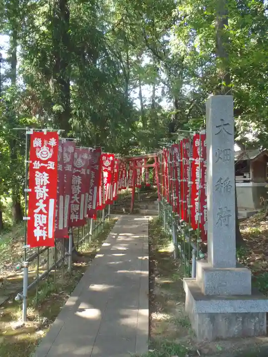 北野神社(岐阜県)
