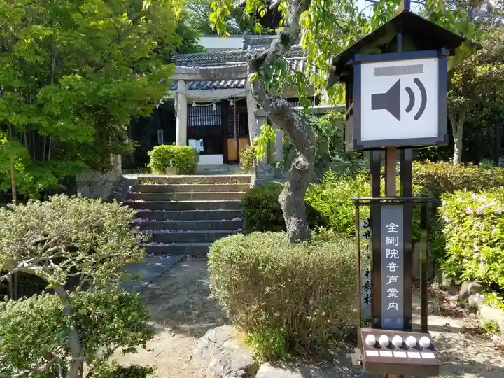 尾道護国神社(広島県)