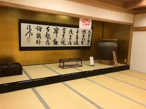 遍照光院のその他建物